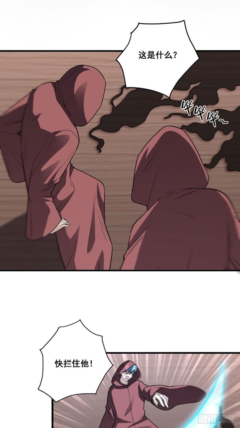 第174话 斗法开始24
