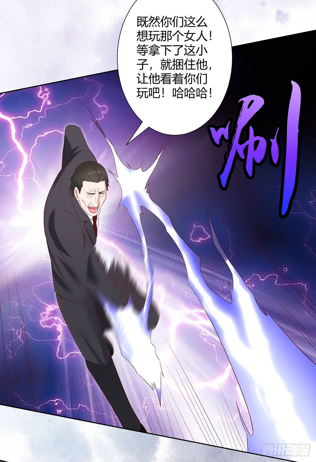 第30话 最强的一招？9
