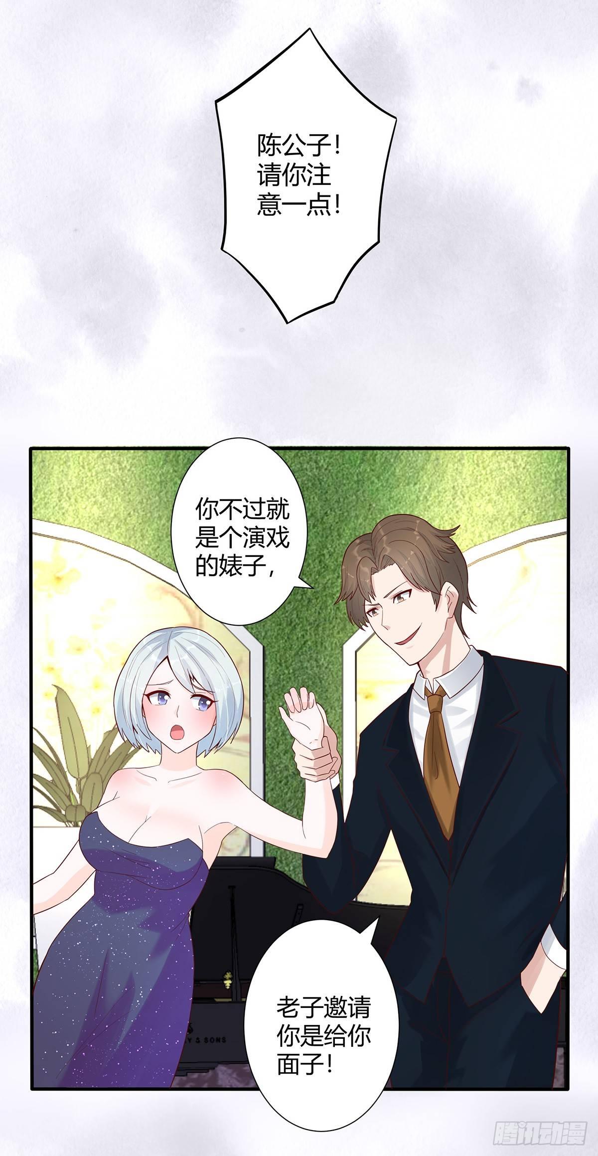 第4话 我的姐姐是大明星！14