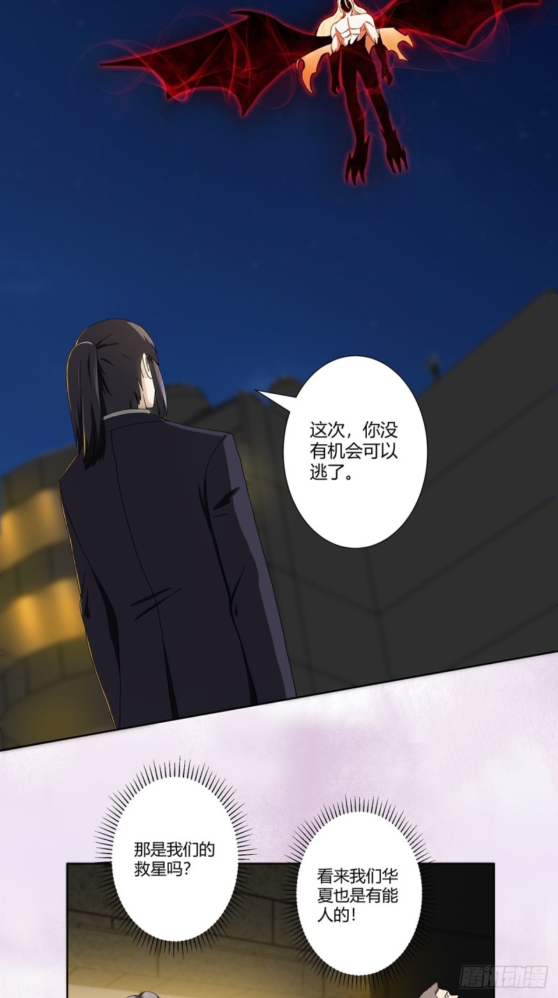 第71话 寂然兜术！5