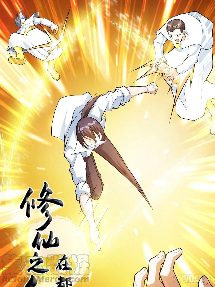 第95话 华夏机长的气节！0