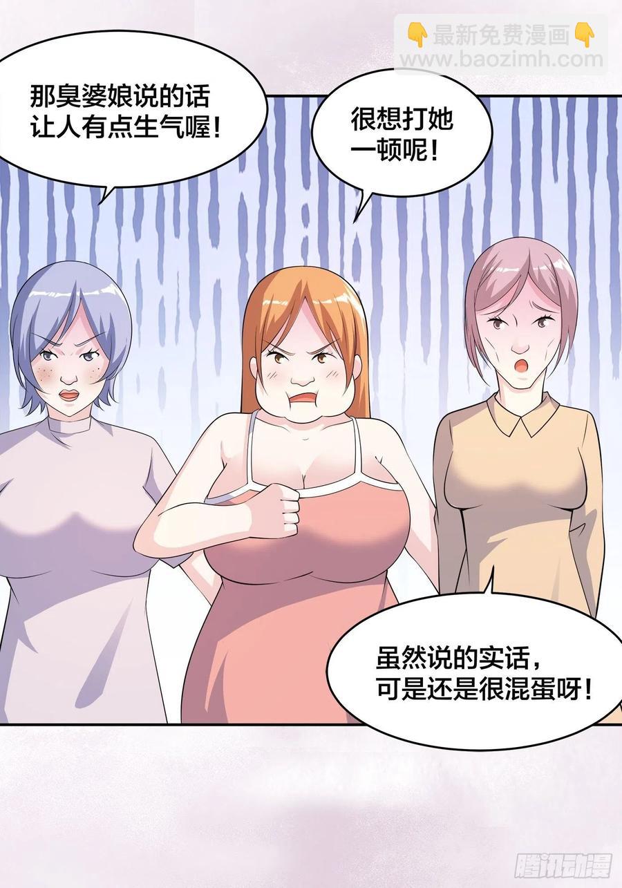第142话 欧阳家第一美人7