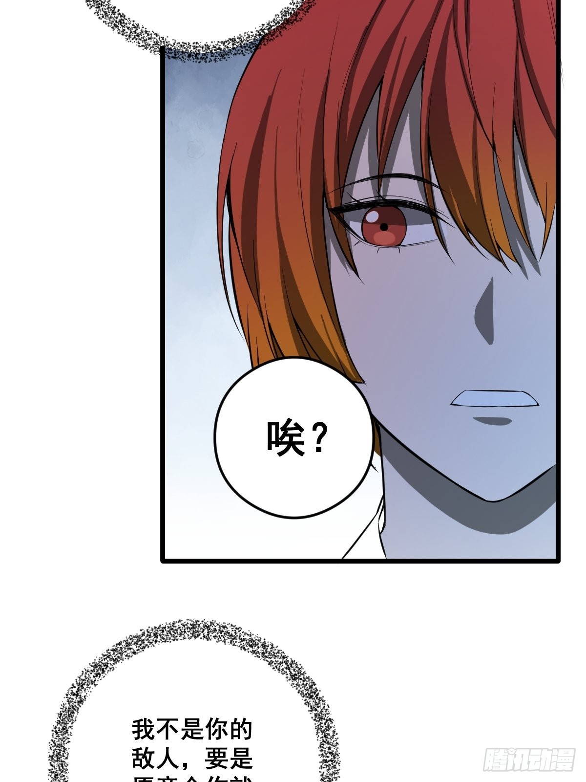 190话 双修就双修呗26