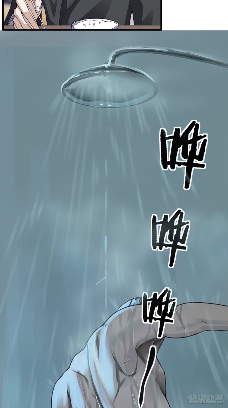 第171话 他的难题12