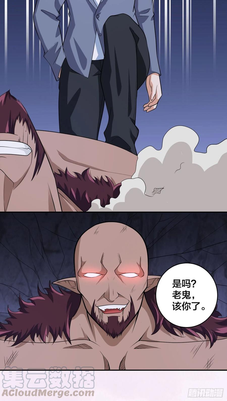 第101话 李昊的决心18