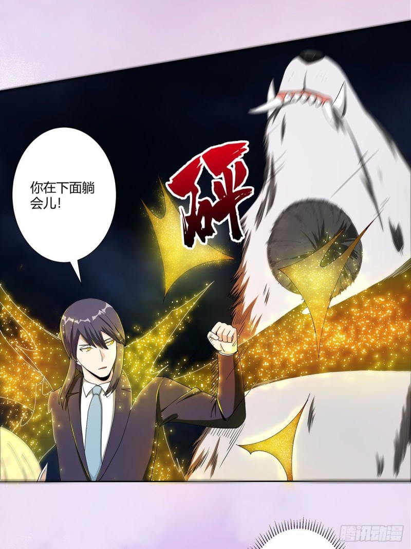 第69话 秒杀……7
