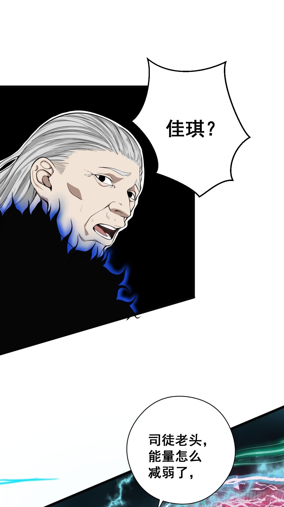 第182话 心底最珍视的东西18