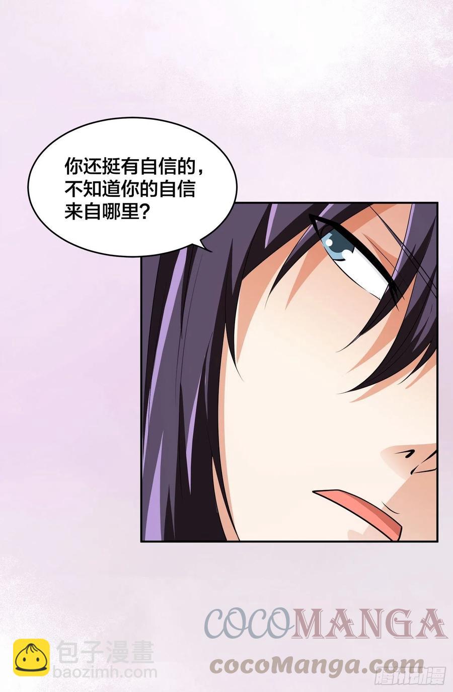 第144话 嫁人还得拼爹！16