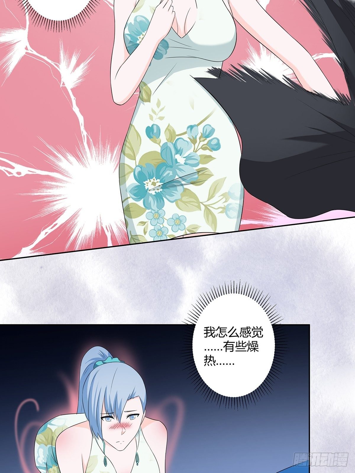 第47话 总有人得牺牲？18
