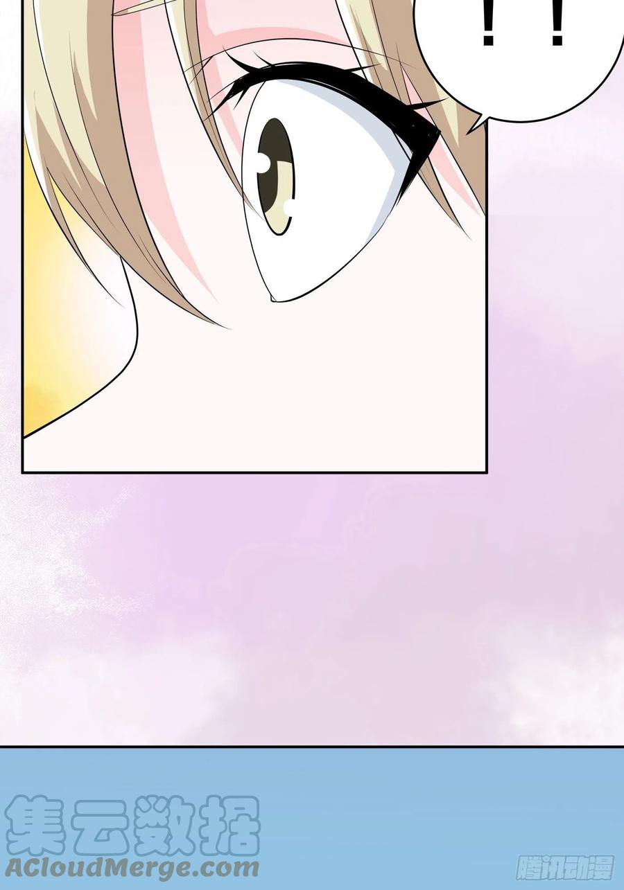 第165话 本姑娘才不是看上你24