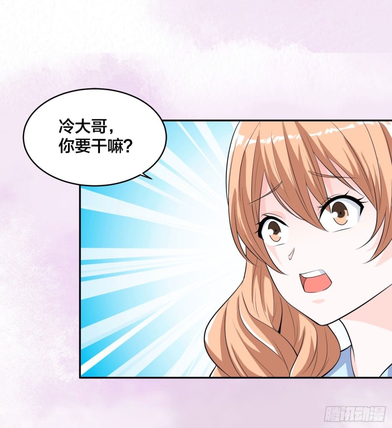 第152话 场面一度十分尴尬18