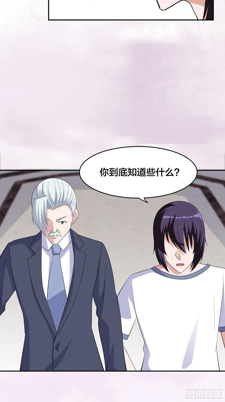第156话 师父的消息！29