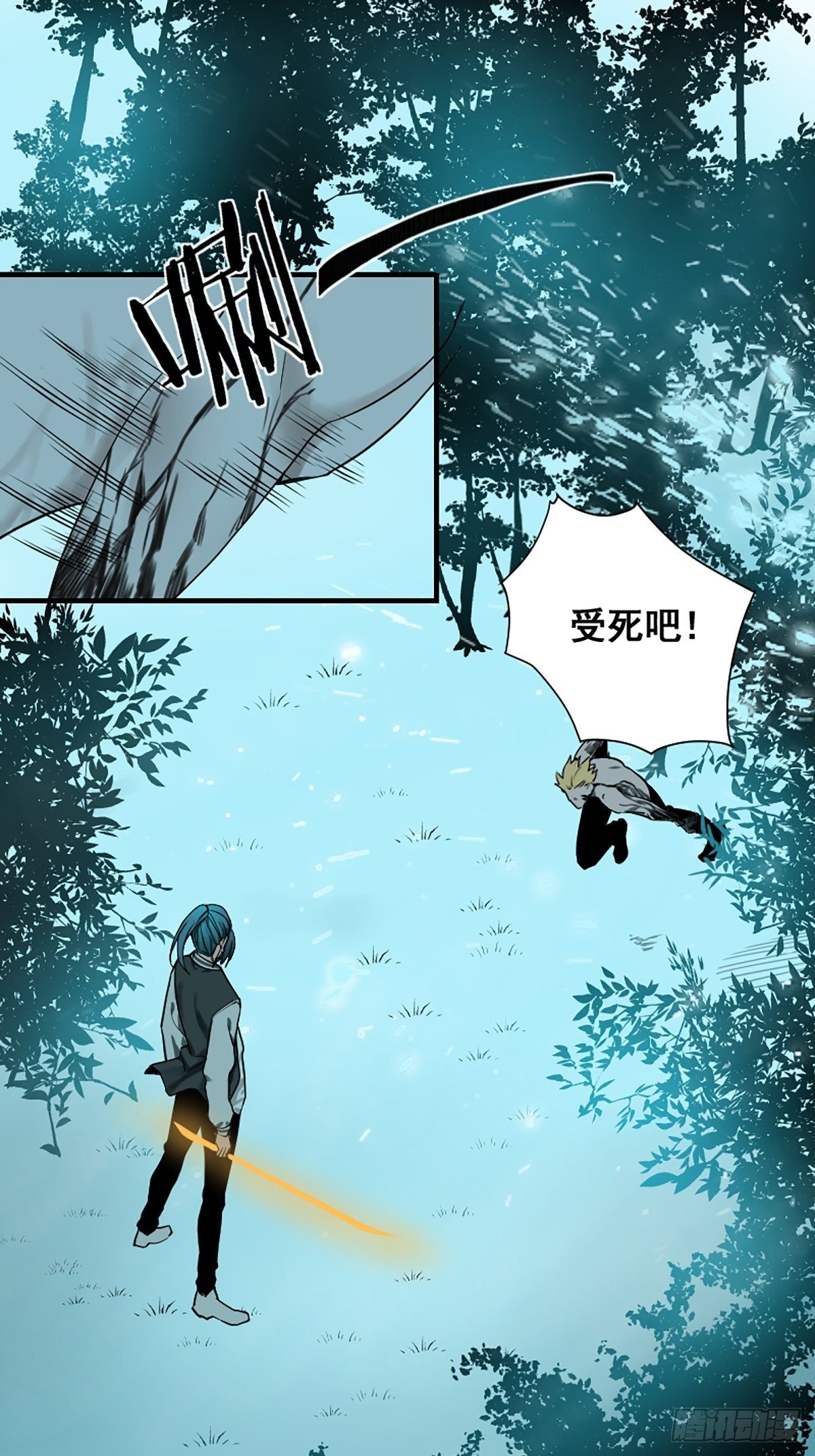第176话 只要跟上就行8