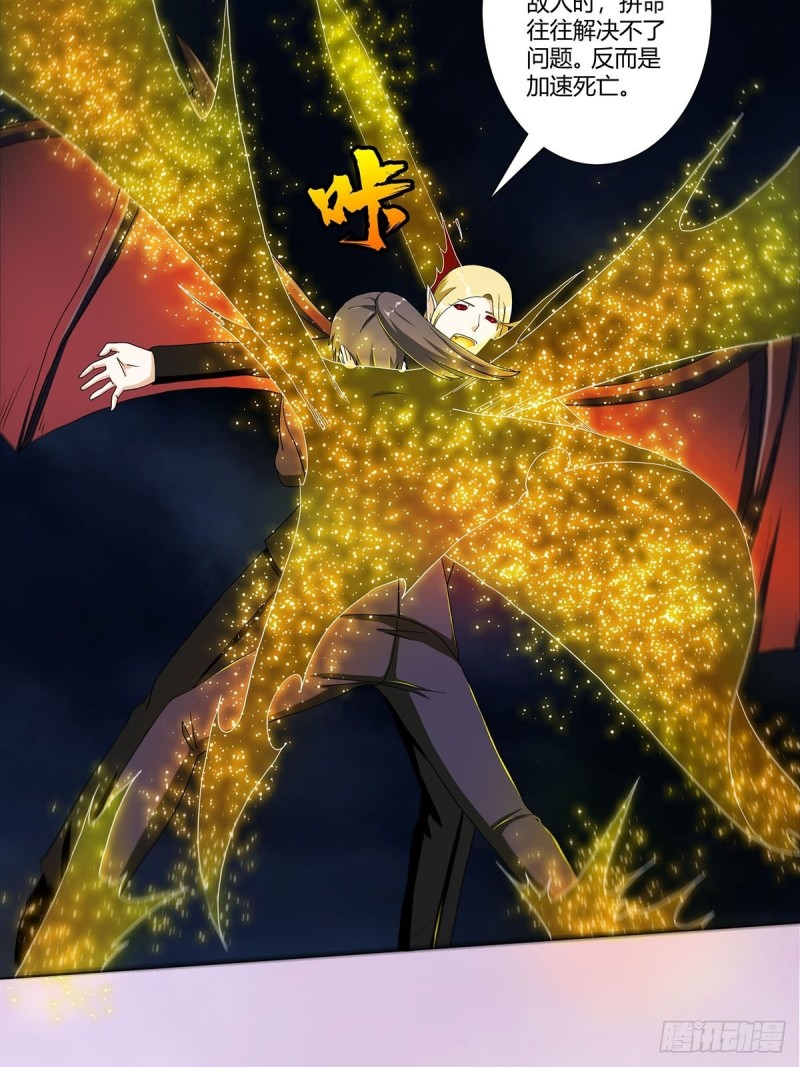 第69话 秒杀……6