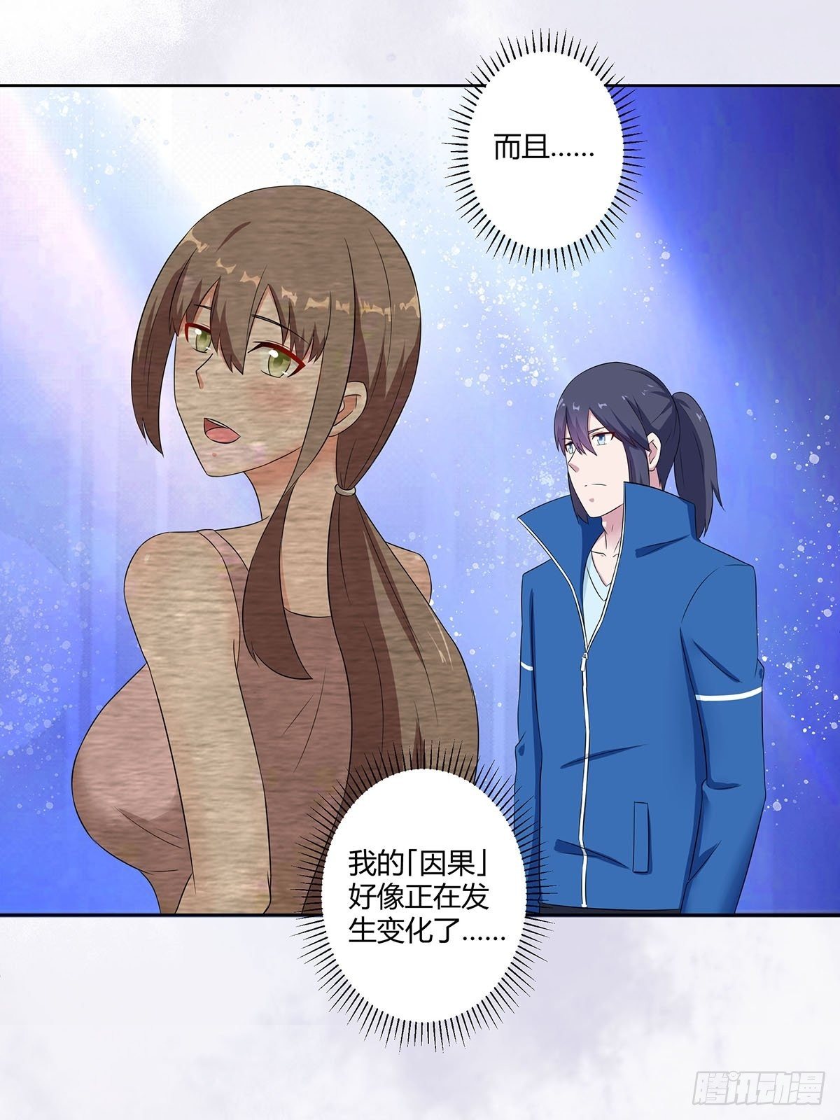 第45话 谢家的因果10