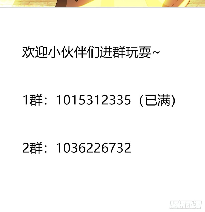 第111话 你打不过我37