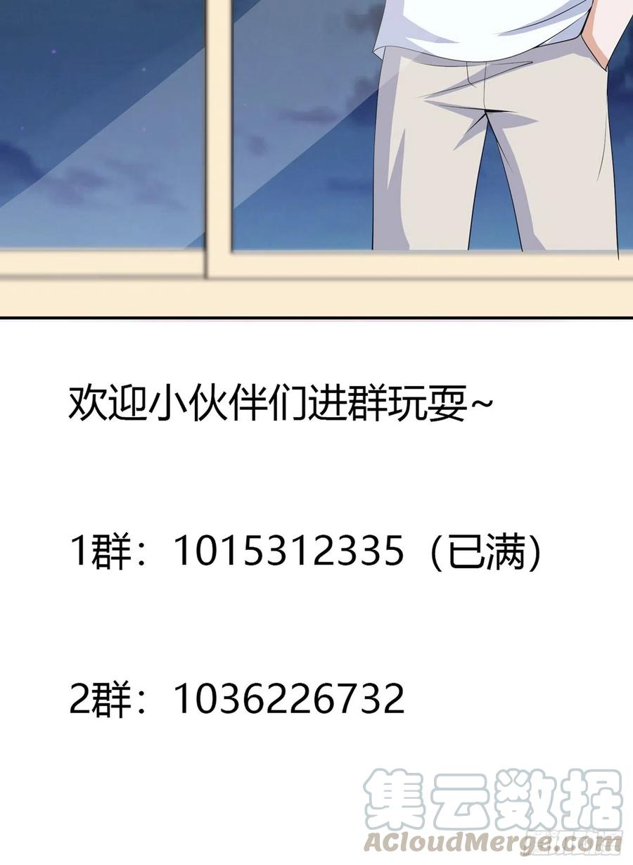 第135话 跳楼很危险吗？36