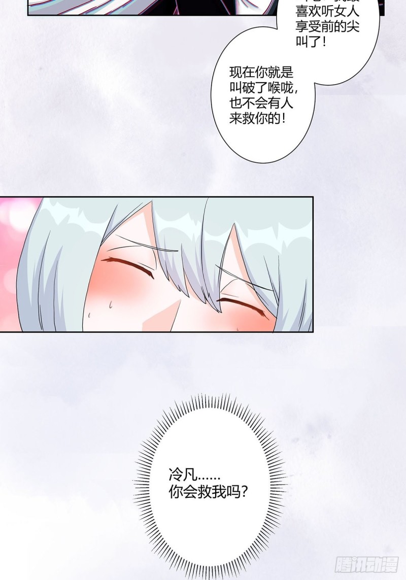 第57话 请给我在这里签名吧~20