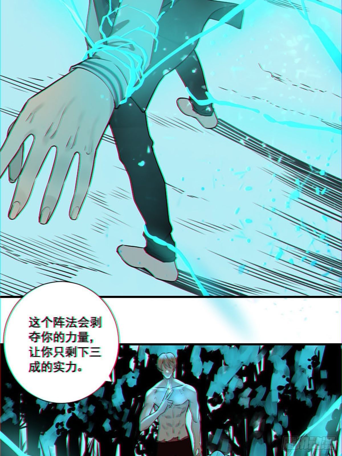 第175话 居然捆的越紧了！30