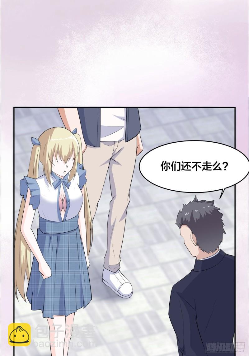 第168话 也就一哆嗦的事儿21
