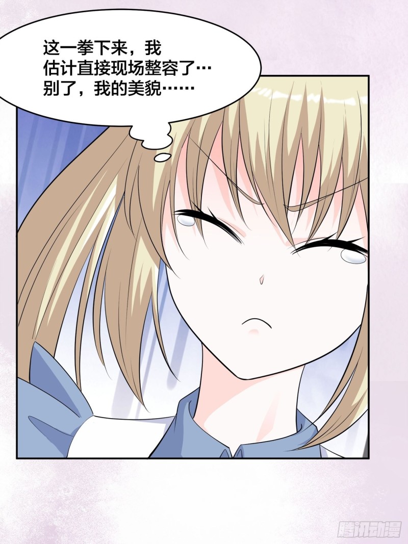 第168话 也就一哆嗦的事儿10