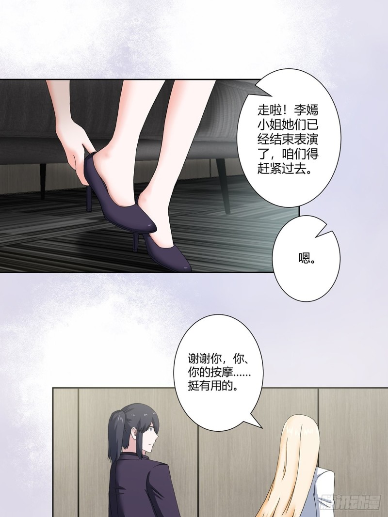 第56话 想知道什么是伤心吗？1