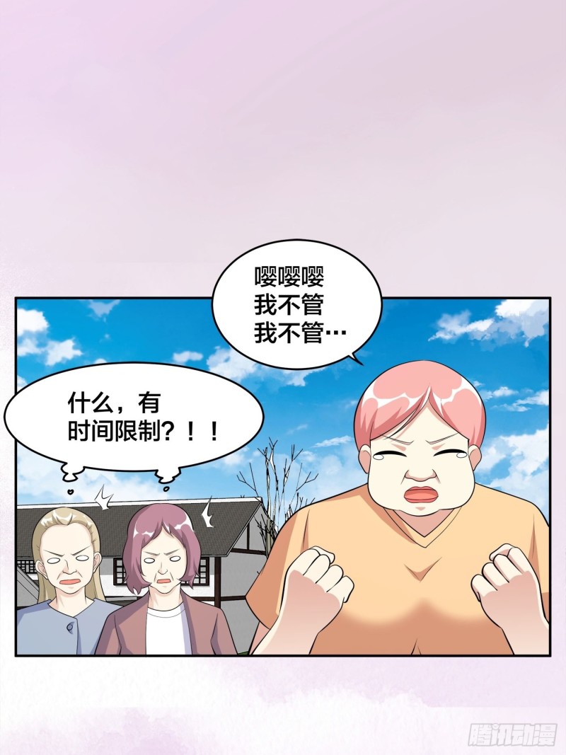 第122话 小拳拳打死你！21