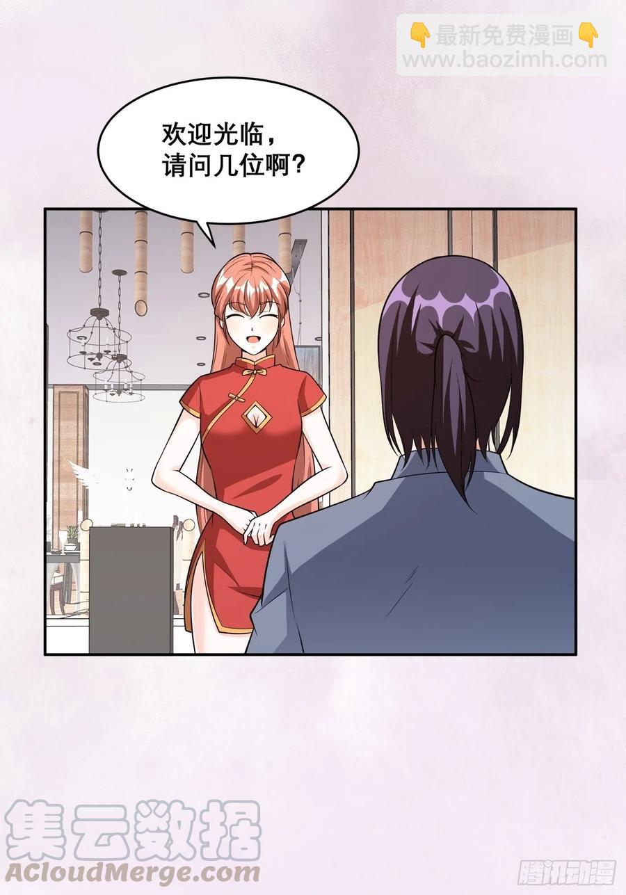 第98话 等了一整天14