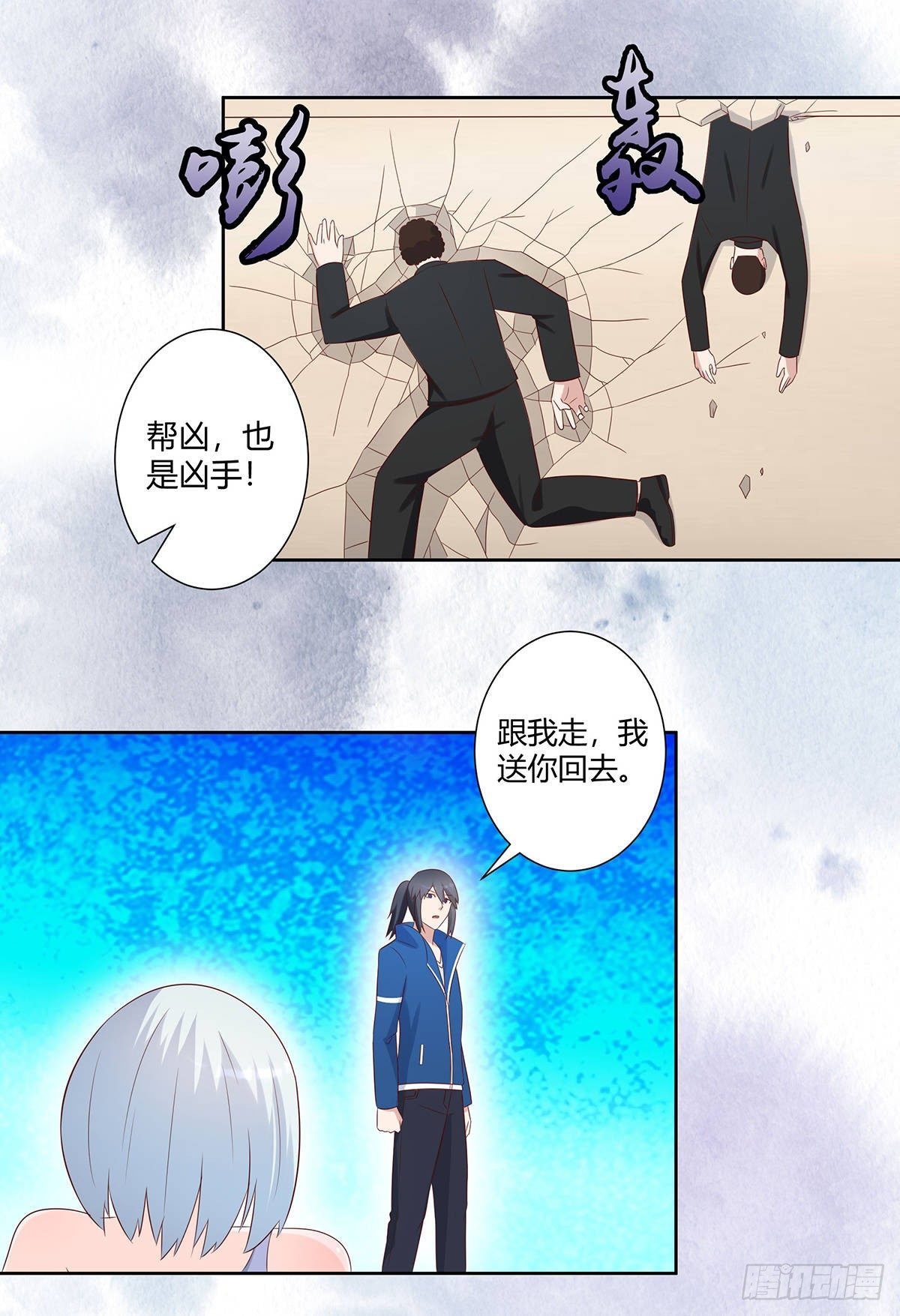 第30话 最强的一招？2