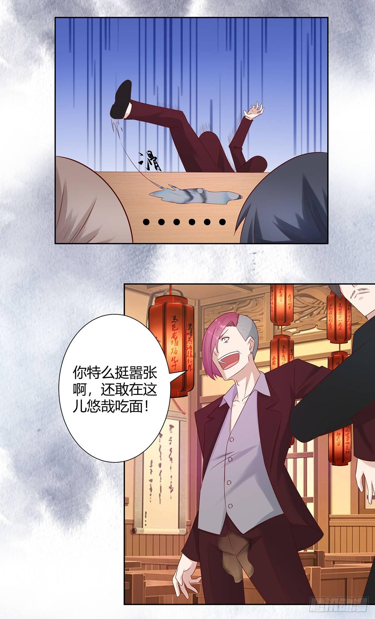 第15话 我来了结因果！12