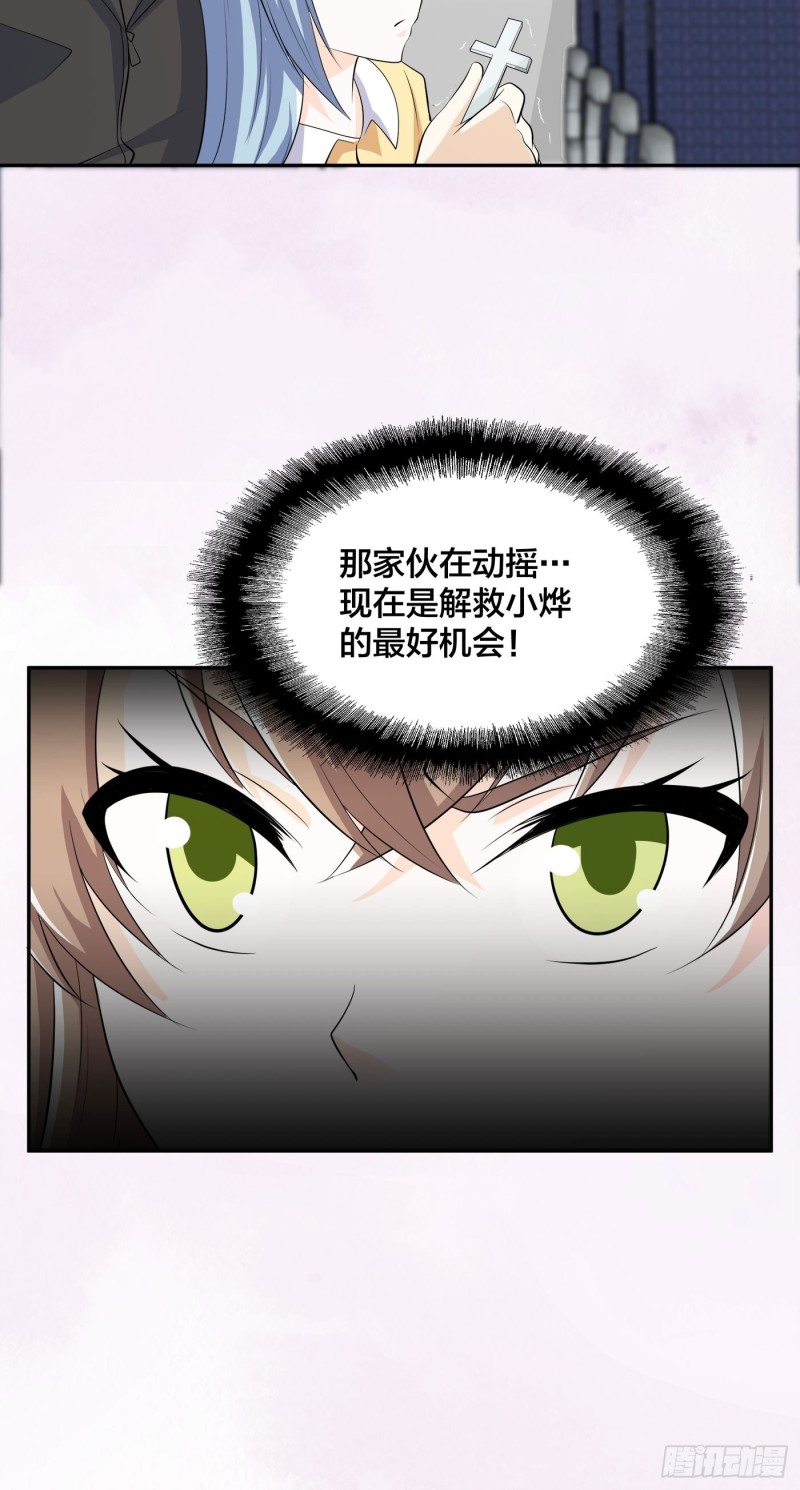 第118话 空中绑架案27