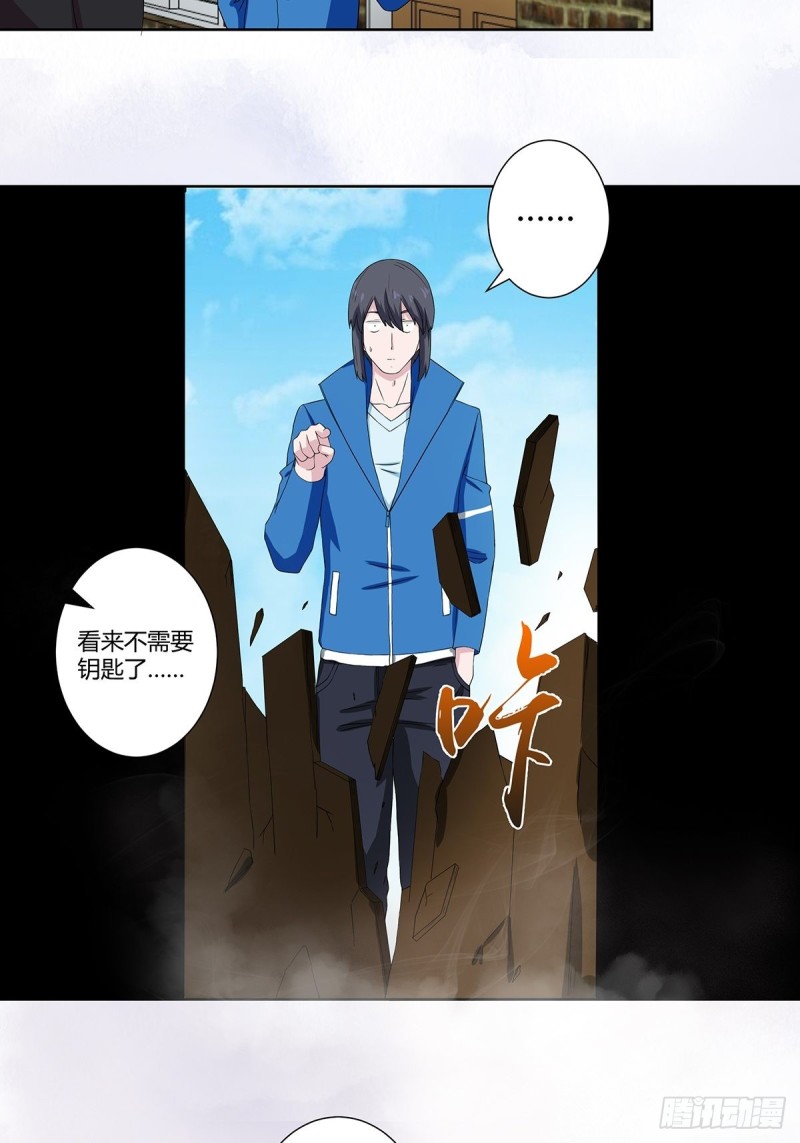 第53话 脑补一场大戏？11