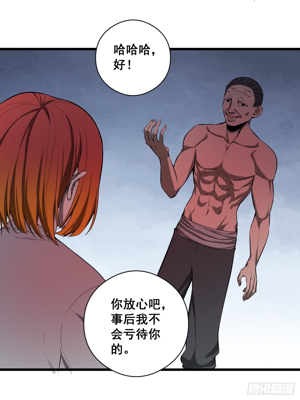 190话 双修就双修呗21