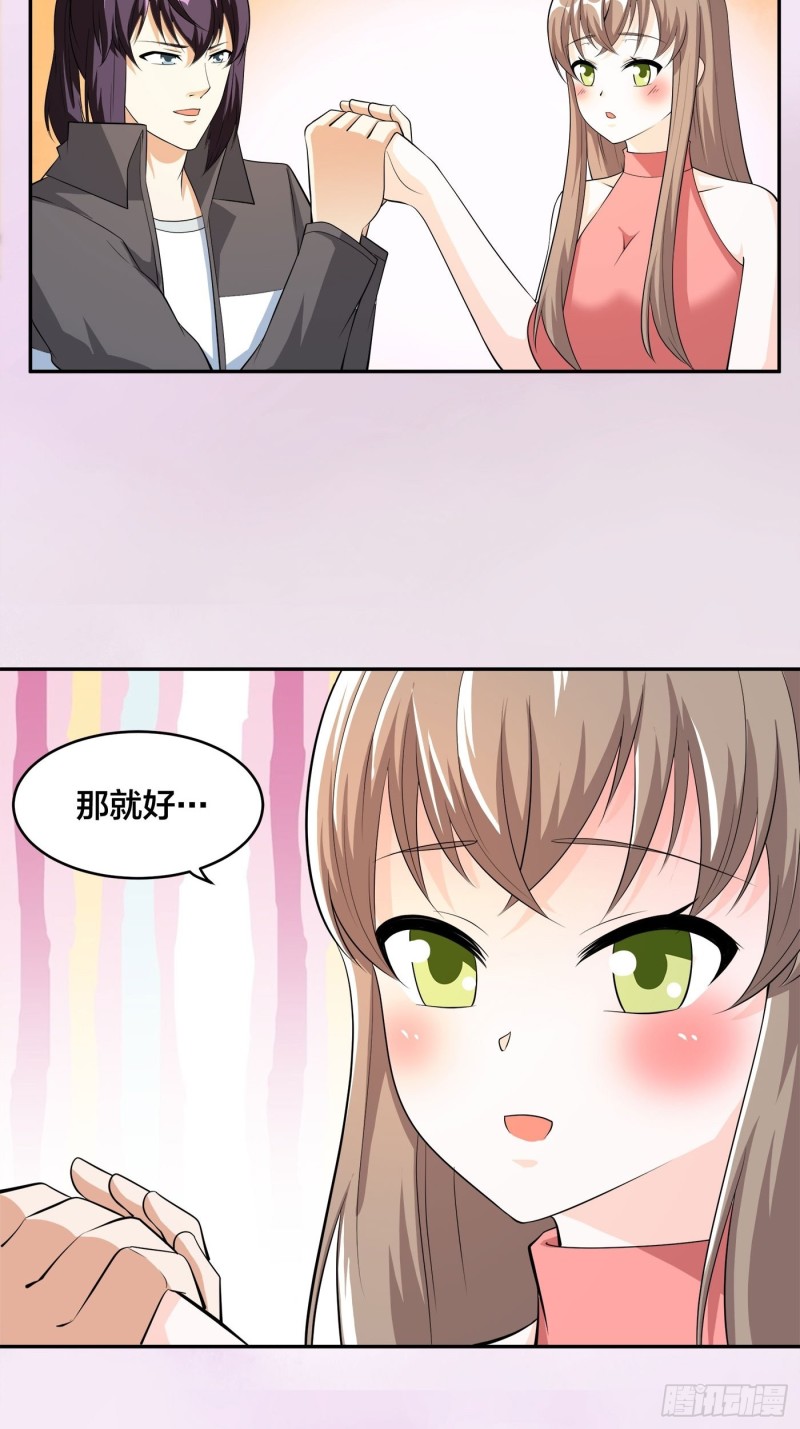 第117话 空气中弥漫着酸味8