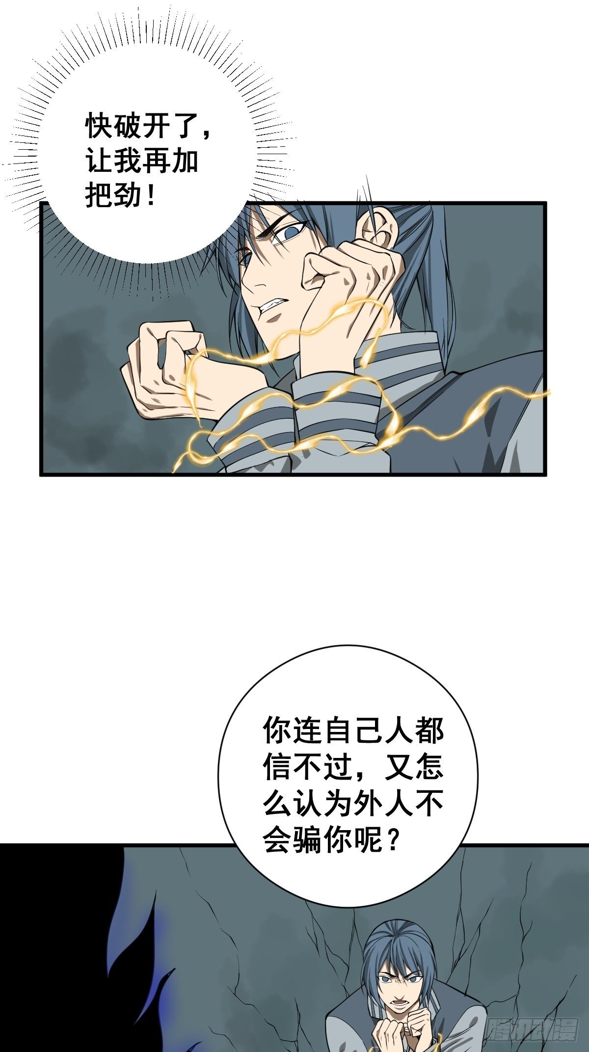 第182话 心底最珍视的东西23