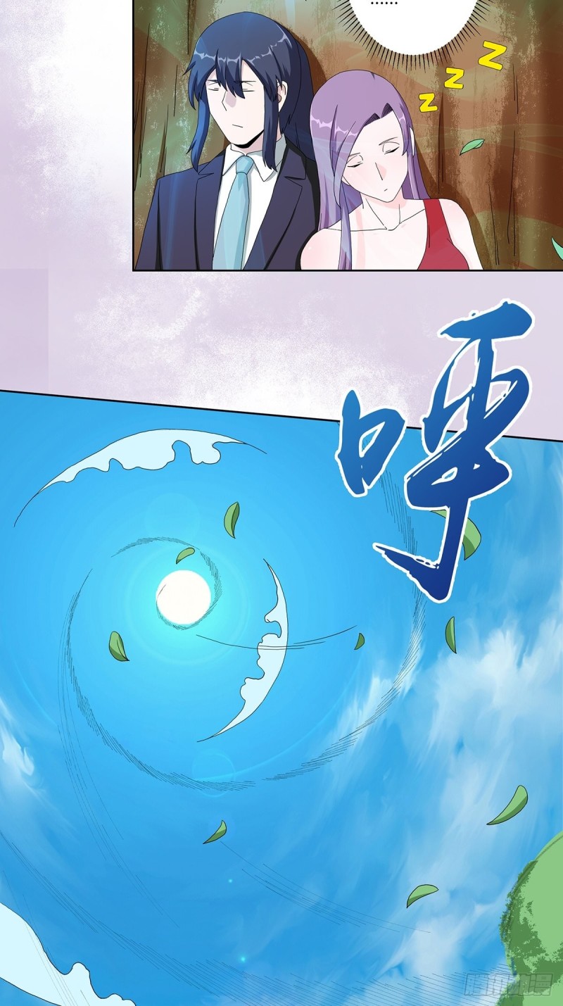 第66话 一场机缘？？13