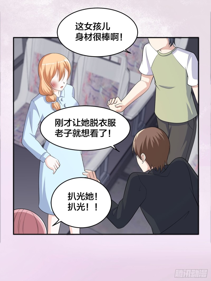 第126话 人性之恶29
