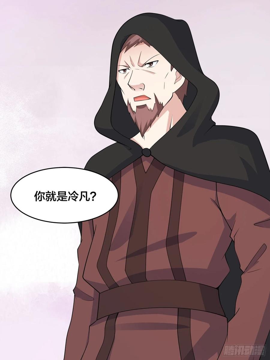 第145话 物极必反5