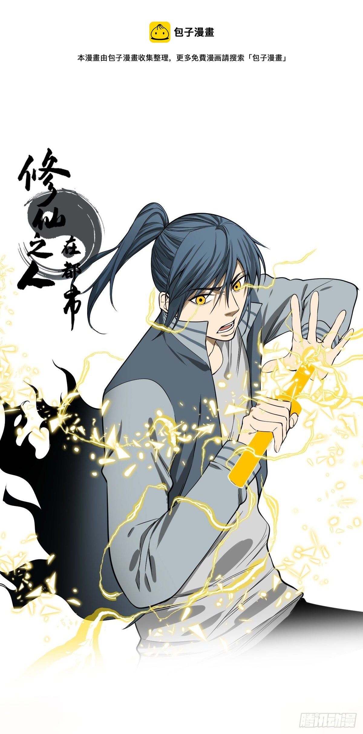 第182话 心底最珍视的东西0