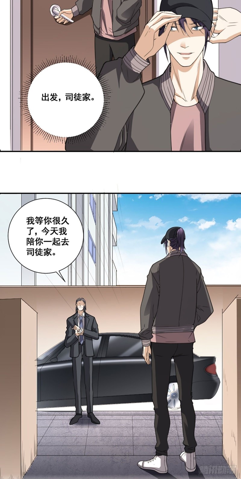 第171话 他的难题28