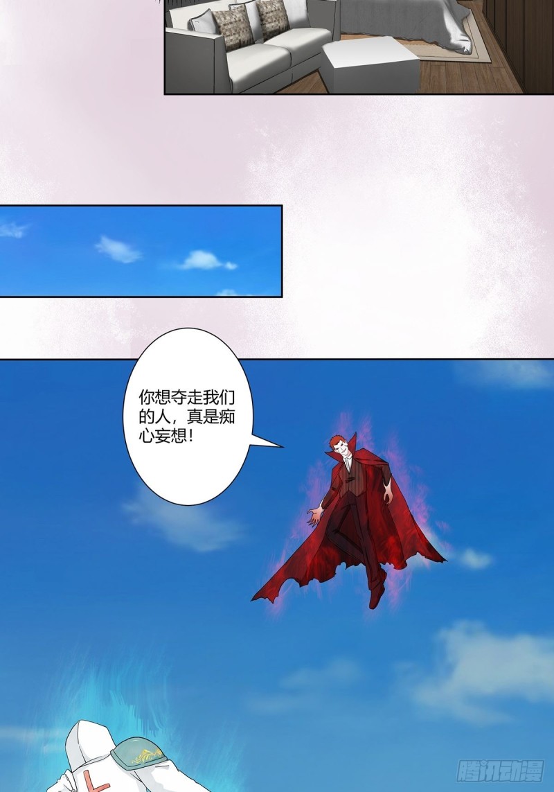 第76话 你应当自己去讲13
