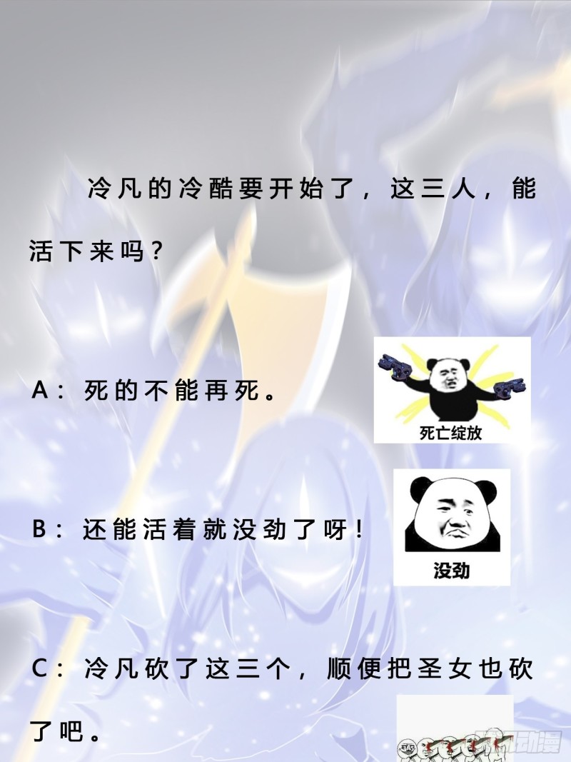 第115话 求饶？晚了！！31