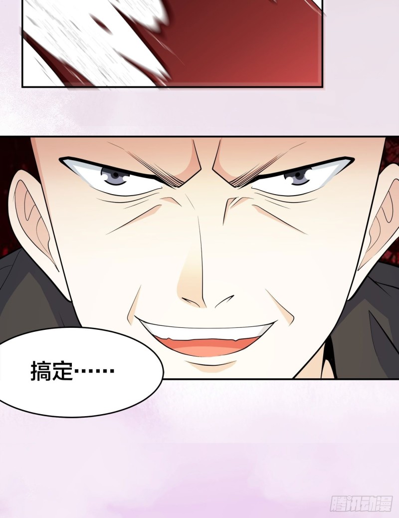 第119话 炸弹？扔出去完事儿4