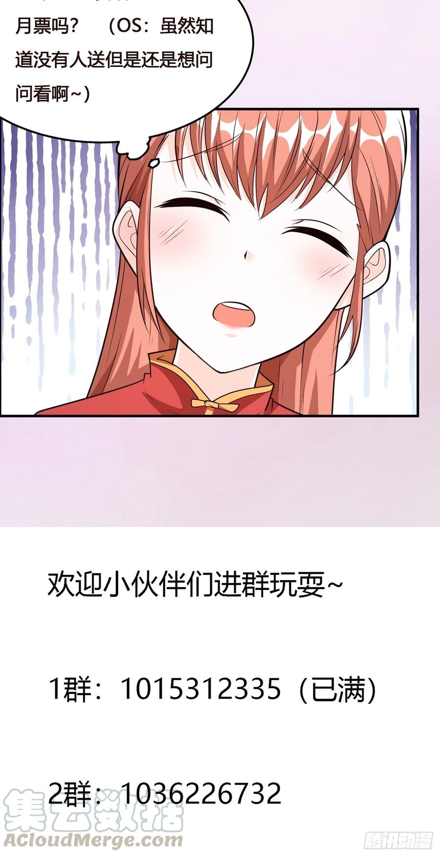 第98话 等了一整天34