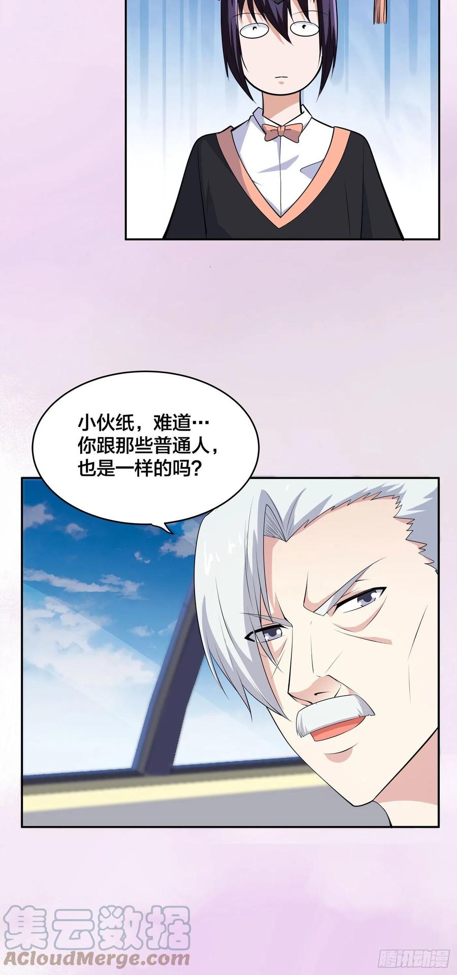 第158话 妖艳的圣女2