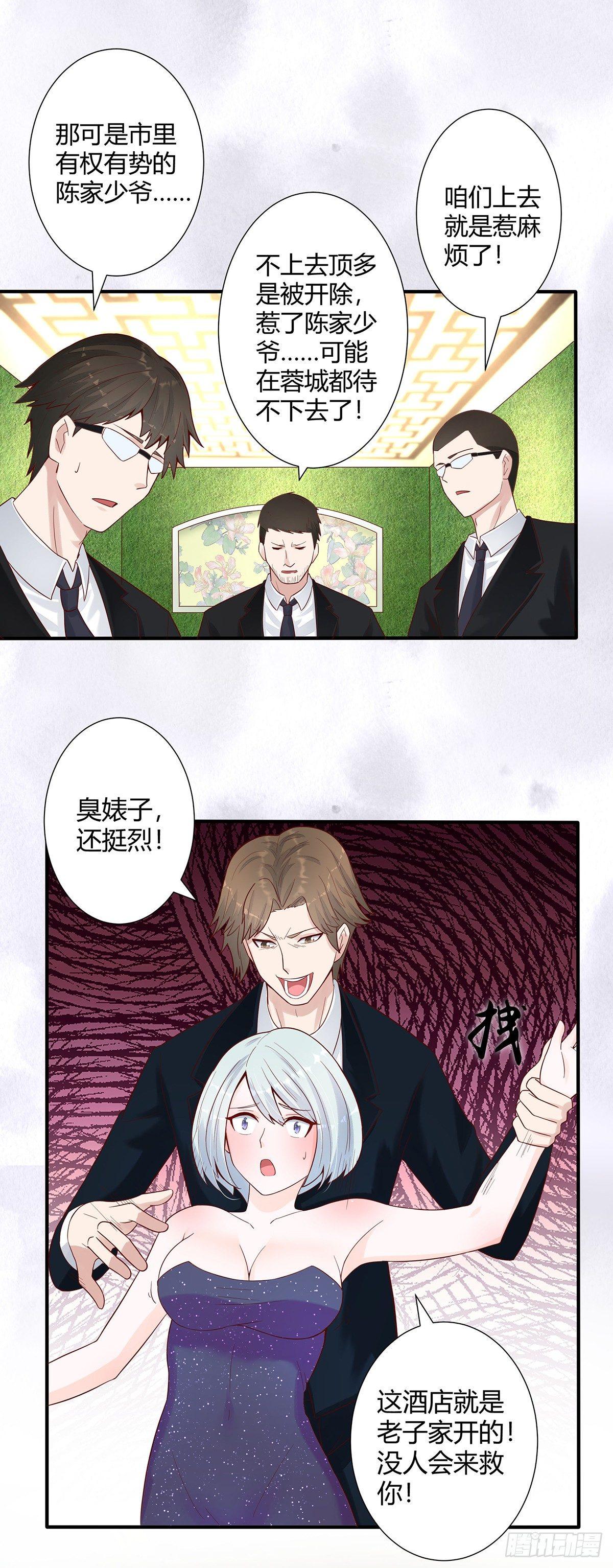 第4话 我的姐姐是大明星！16