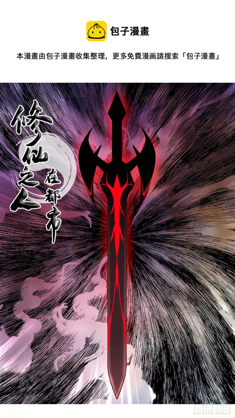 第169话 推销大龄小姐姐0