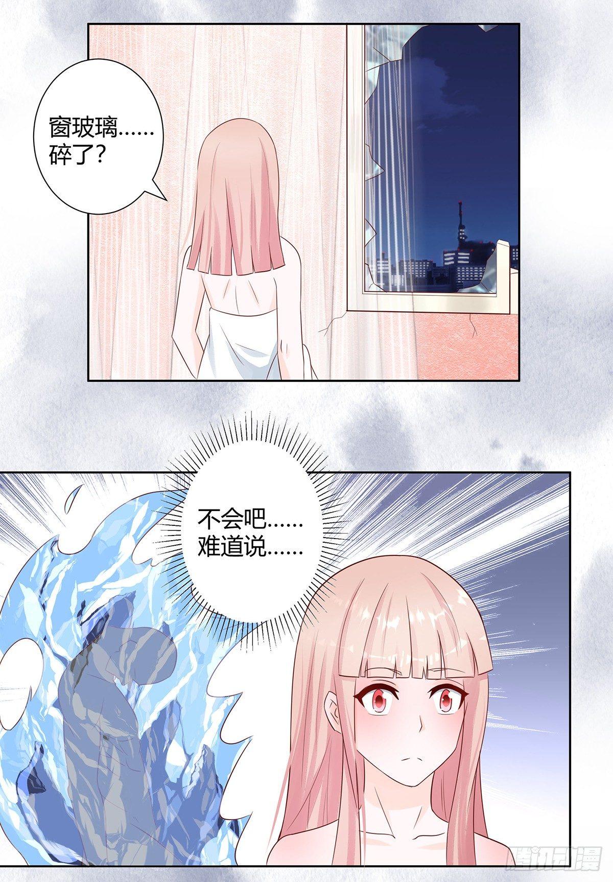 第10话 这妮子开窍了？6