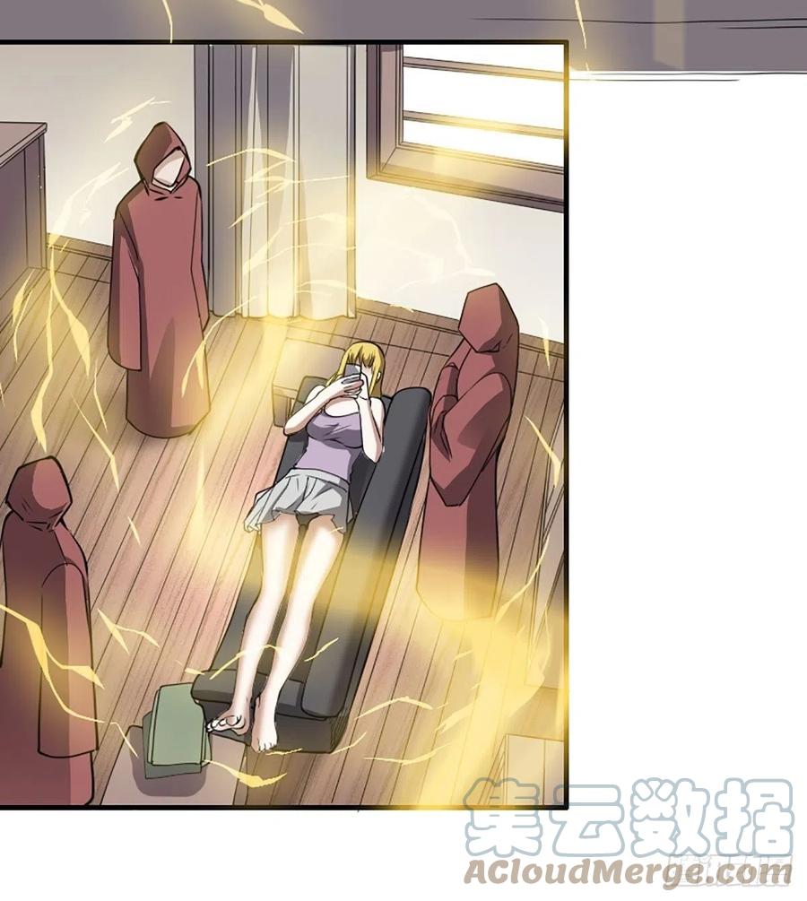 第172话 神识下的大长腿30