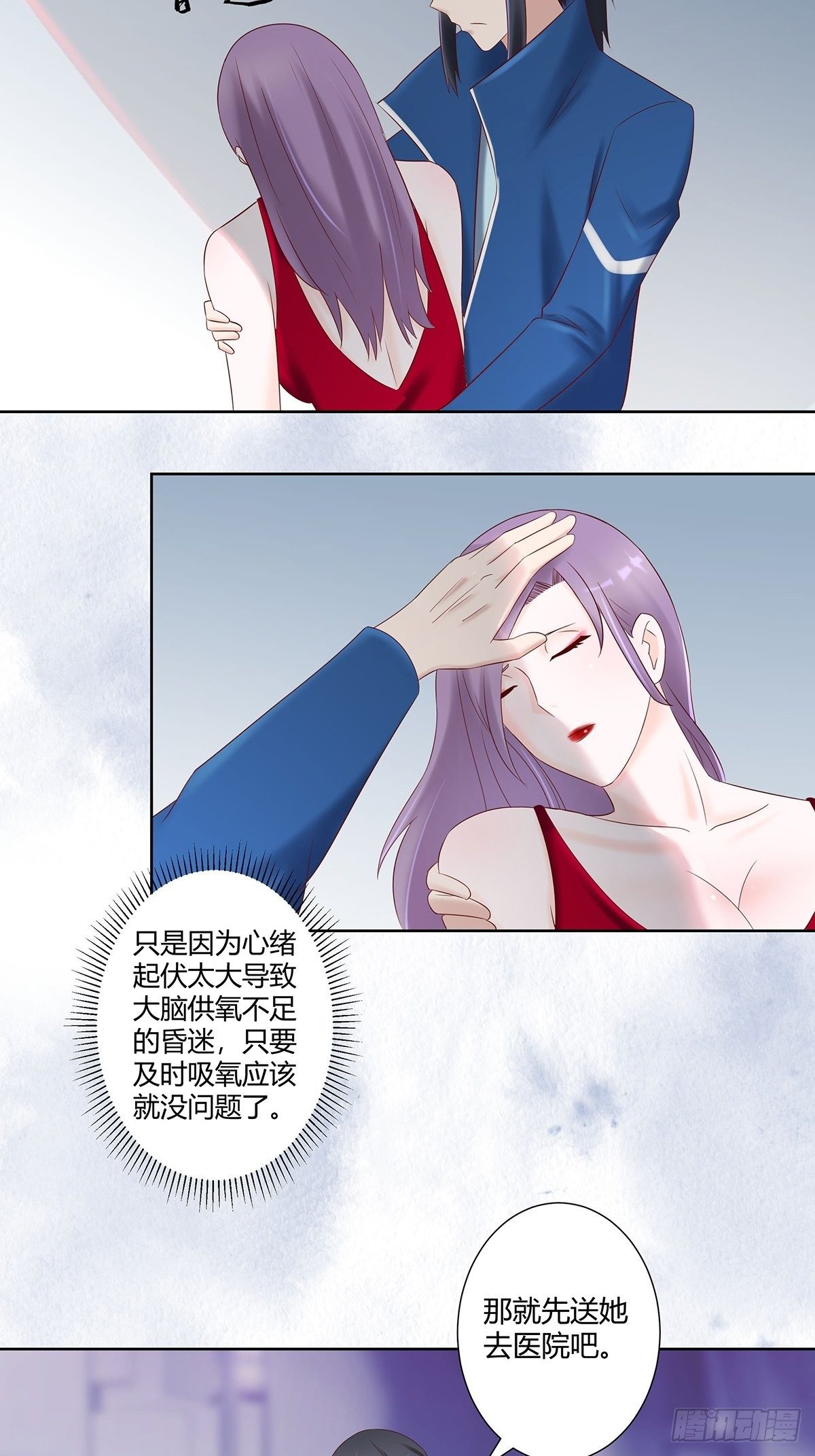第43话 某个人吃醋辽！9